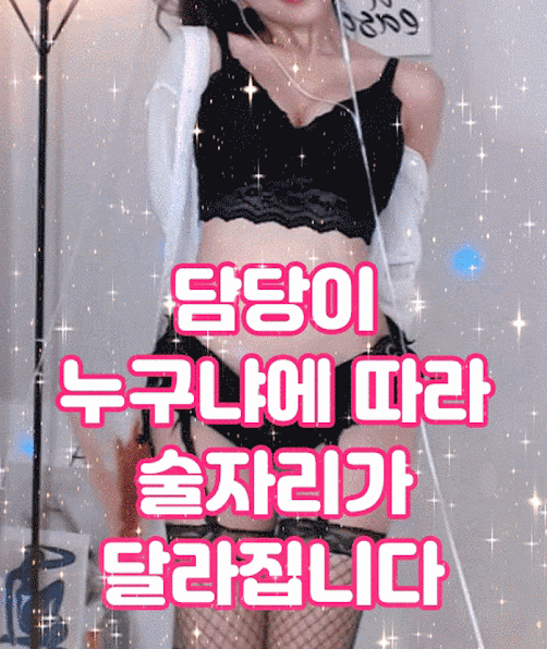 도파민 가라오케 설명