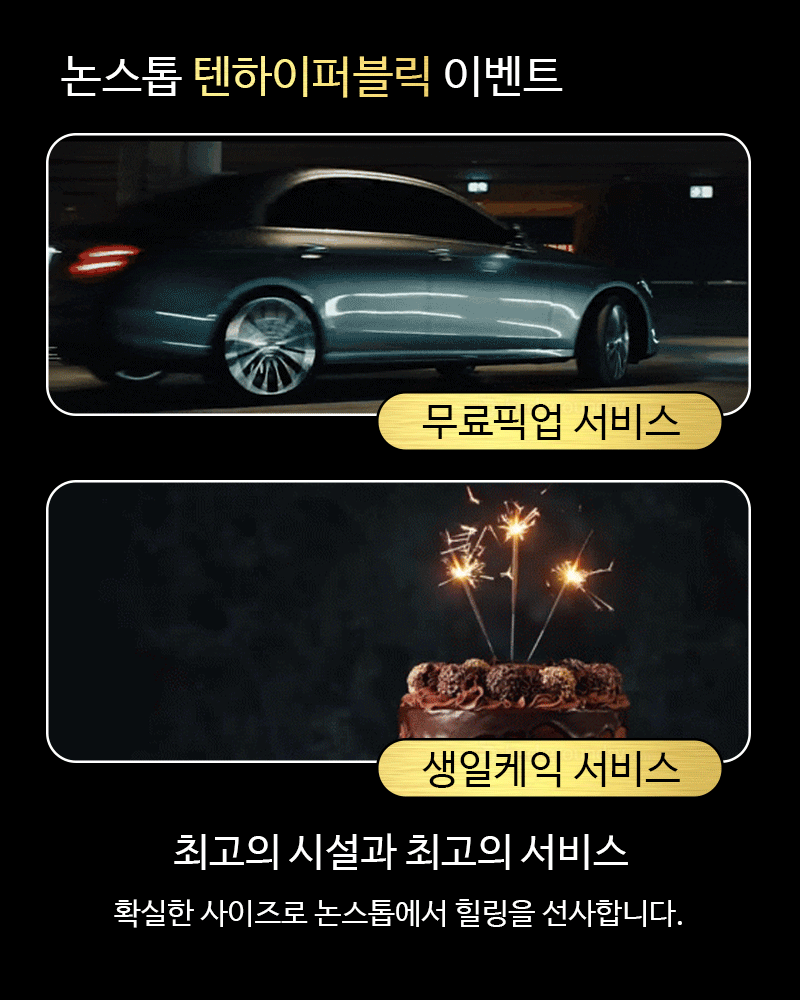 도파민 가라오케 설명